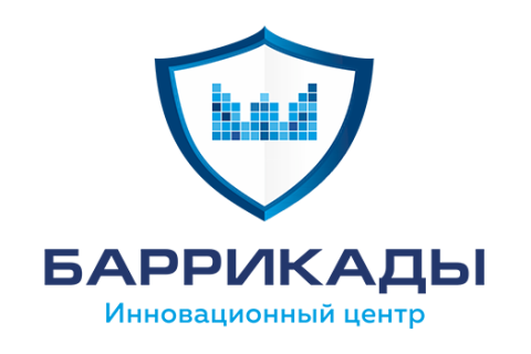 Т1 Интеграция стала партнером Инновационного центра «Баррикады»